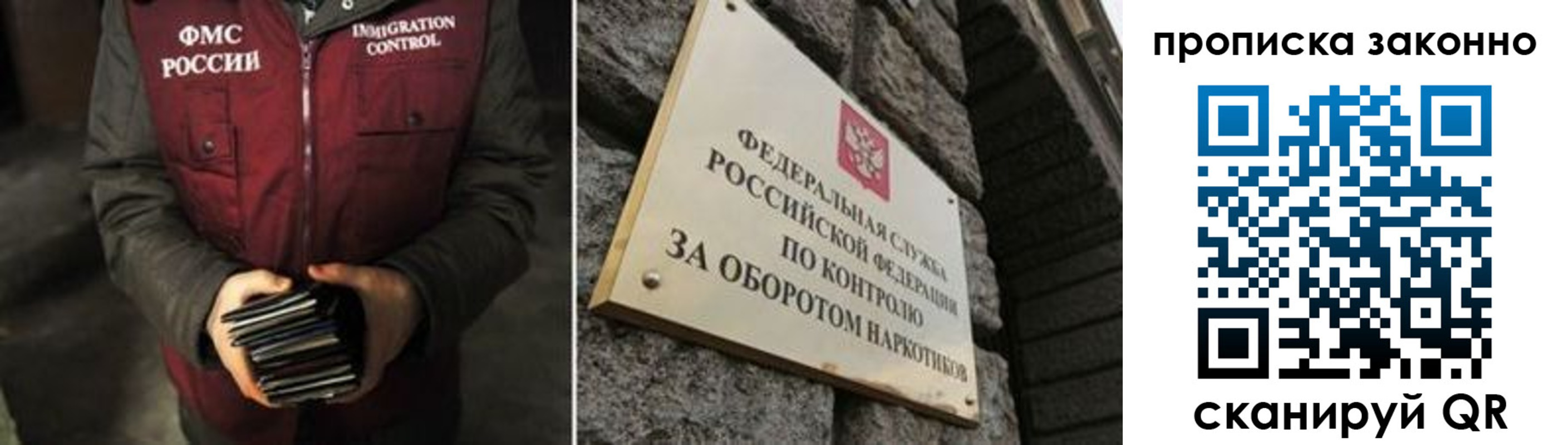временная регистрация 2025 в Шахтах
